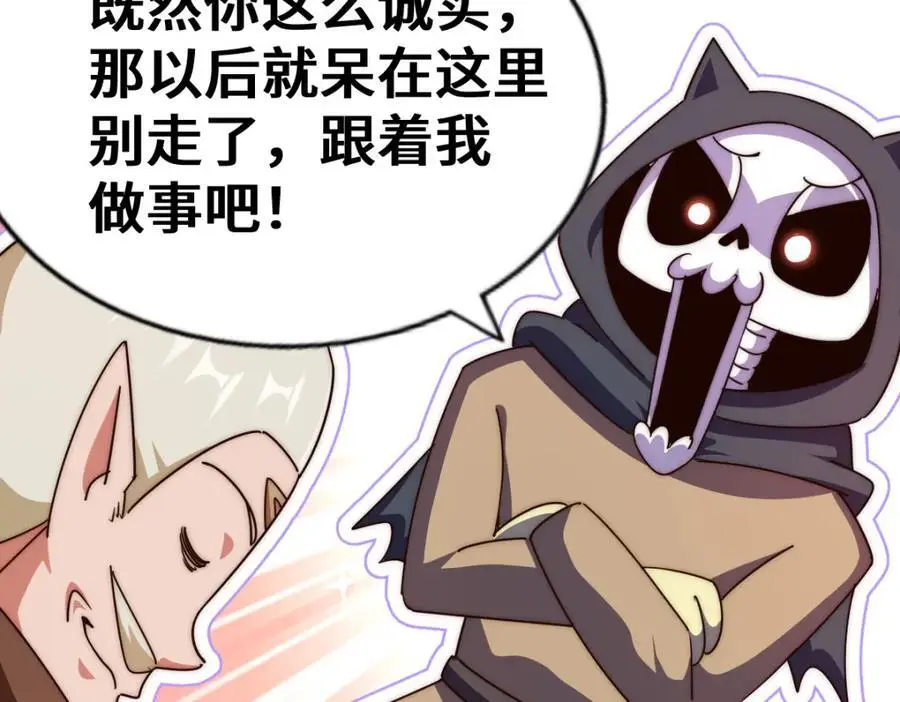 第269话 及时开舔 第147页