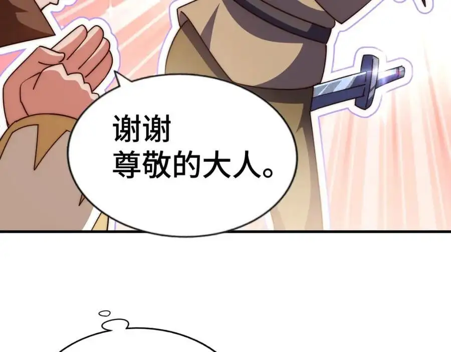 第269话 及时开舔 第148页