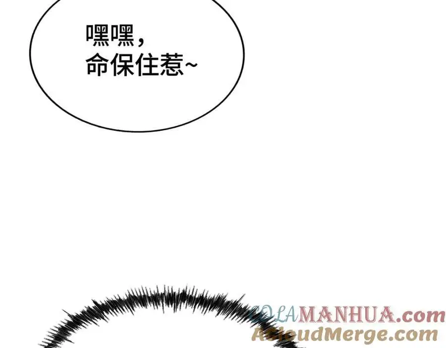 第269话 及时开舔 第149页