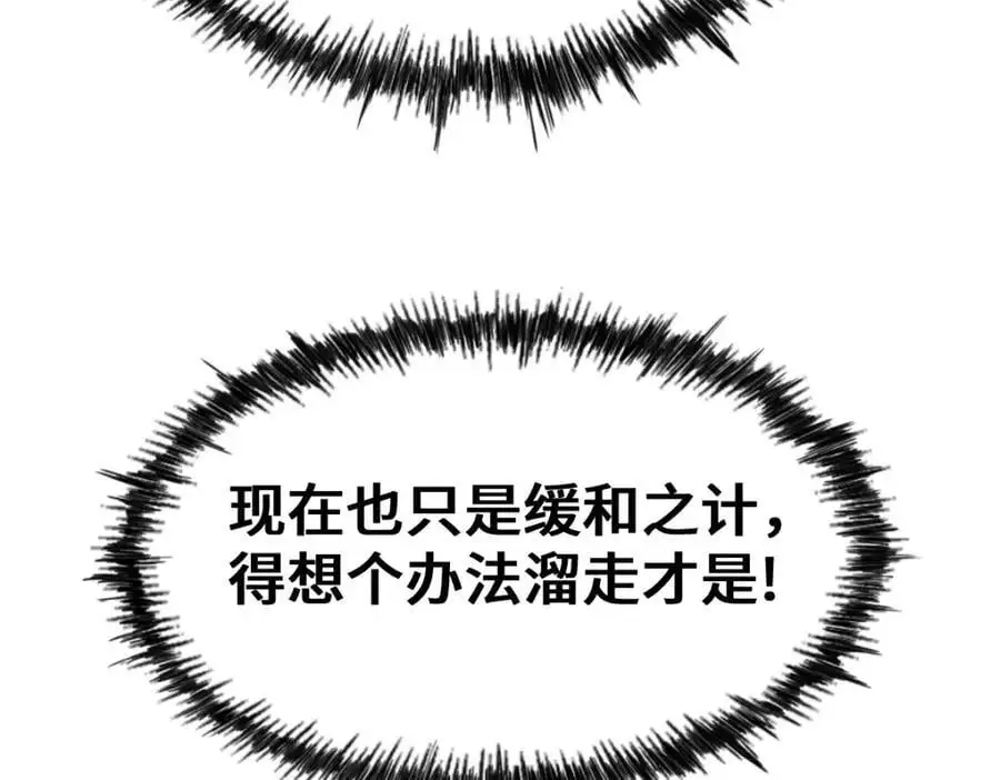 第269话 及时开舔 第152页