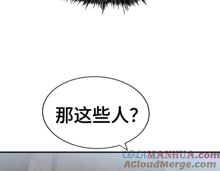 第269话 及时开舔 第153页