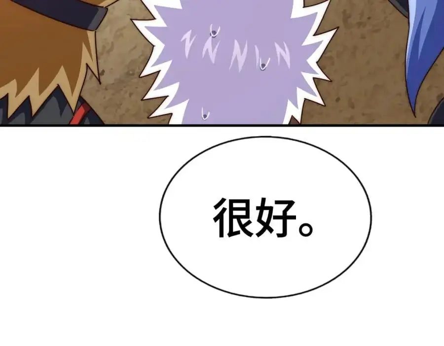 第269话 及时开舔 第155页