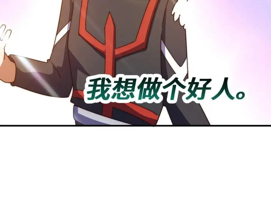 第269话 及时开舔 第163页