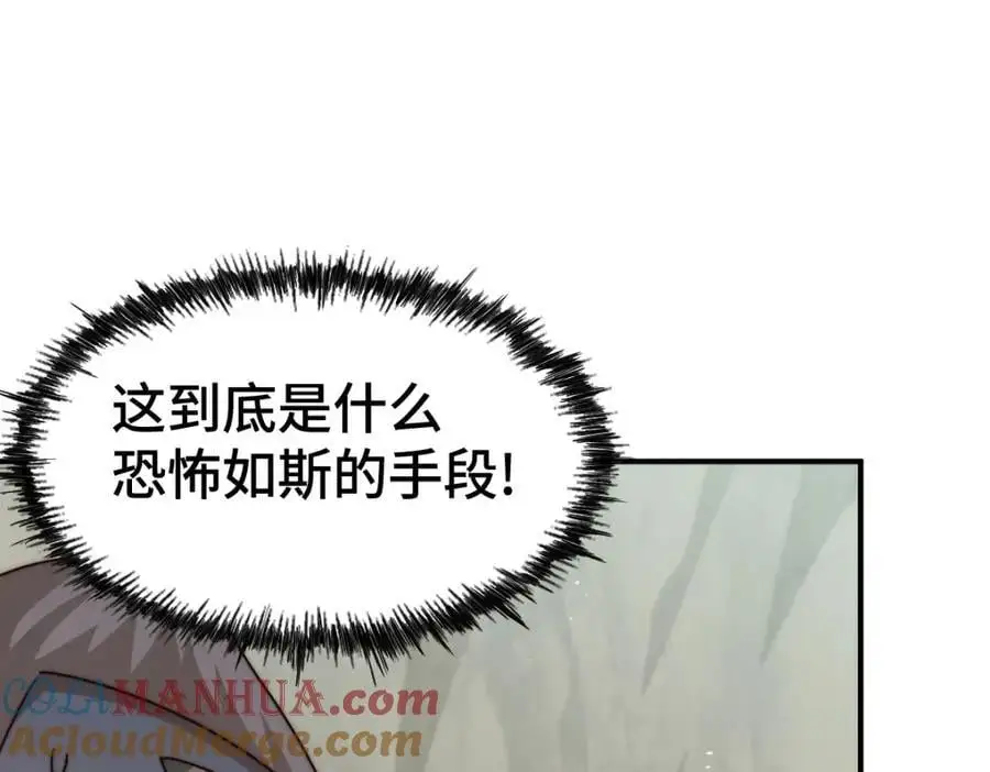 第269话 及时开舔 第165页