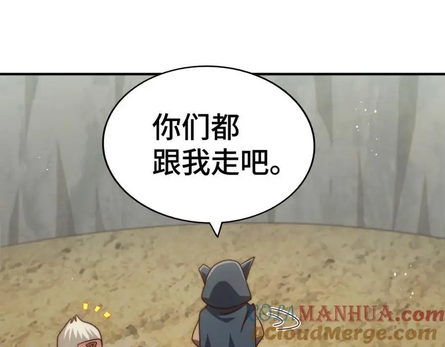 第269话 及时开舔 第169页