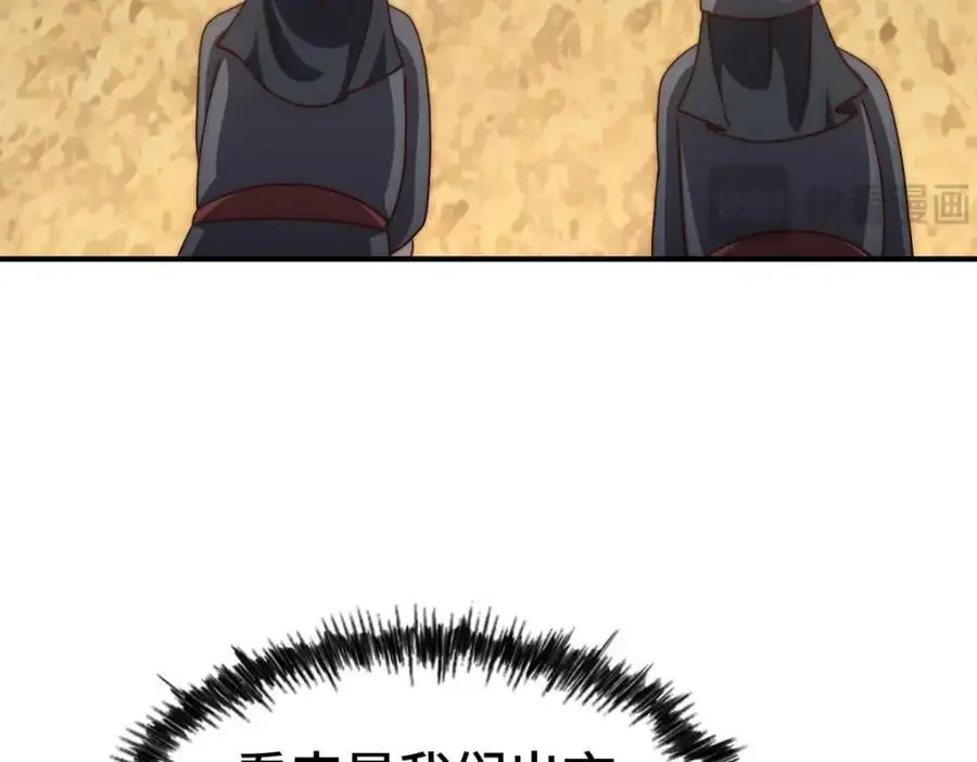 第269话 及时开舔 第171页