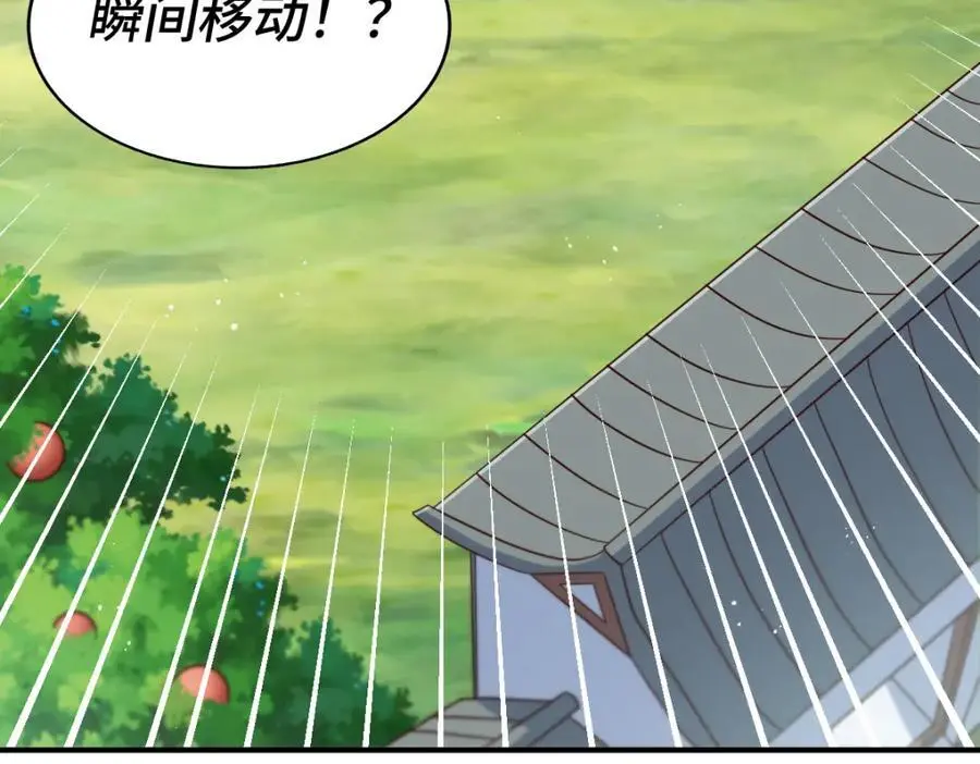 第269话 及时开舔 第178页