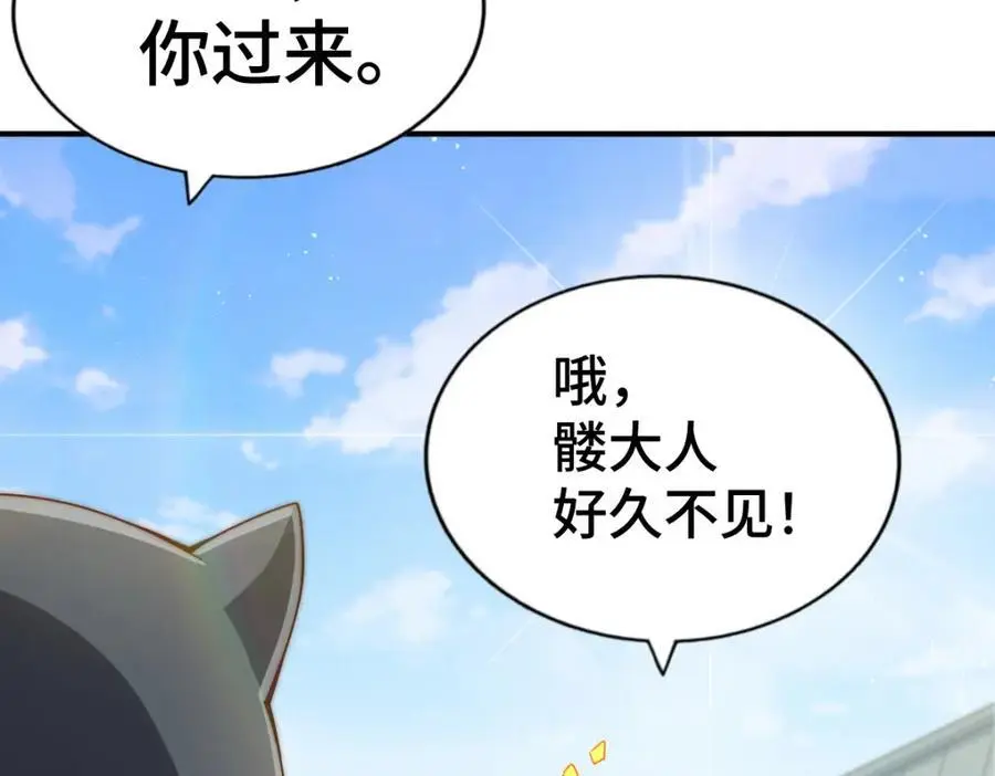 第269话 及时开舔 第180页