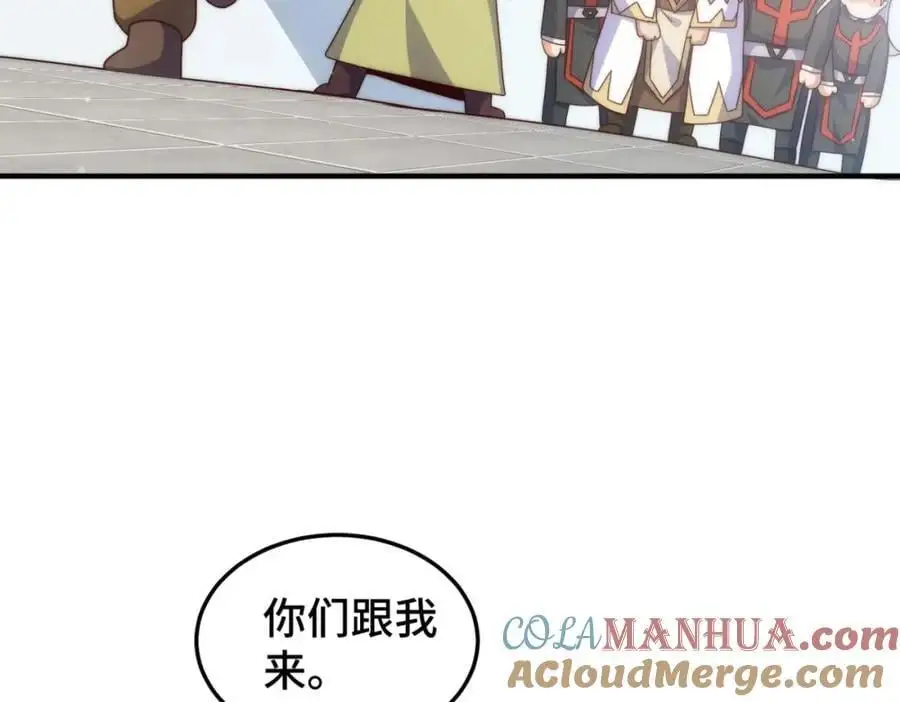 第270话 好弱的老伯 第7页