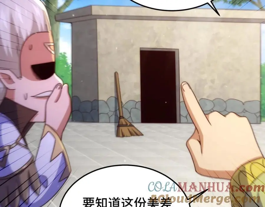 第270话 好弱的老伯 第19页