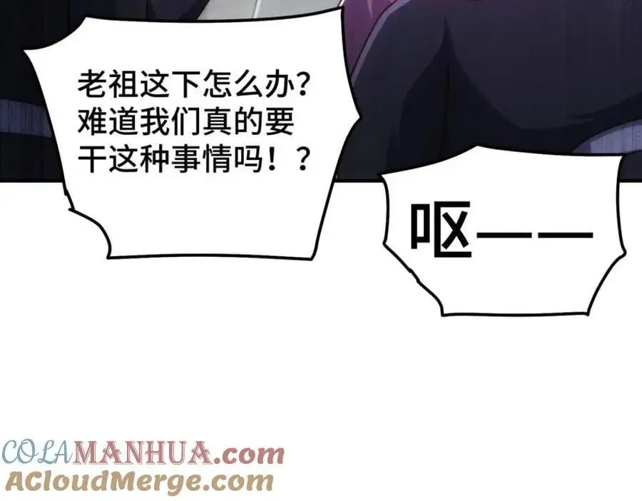 第270话 好弱的老伯 第25页