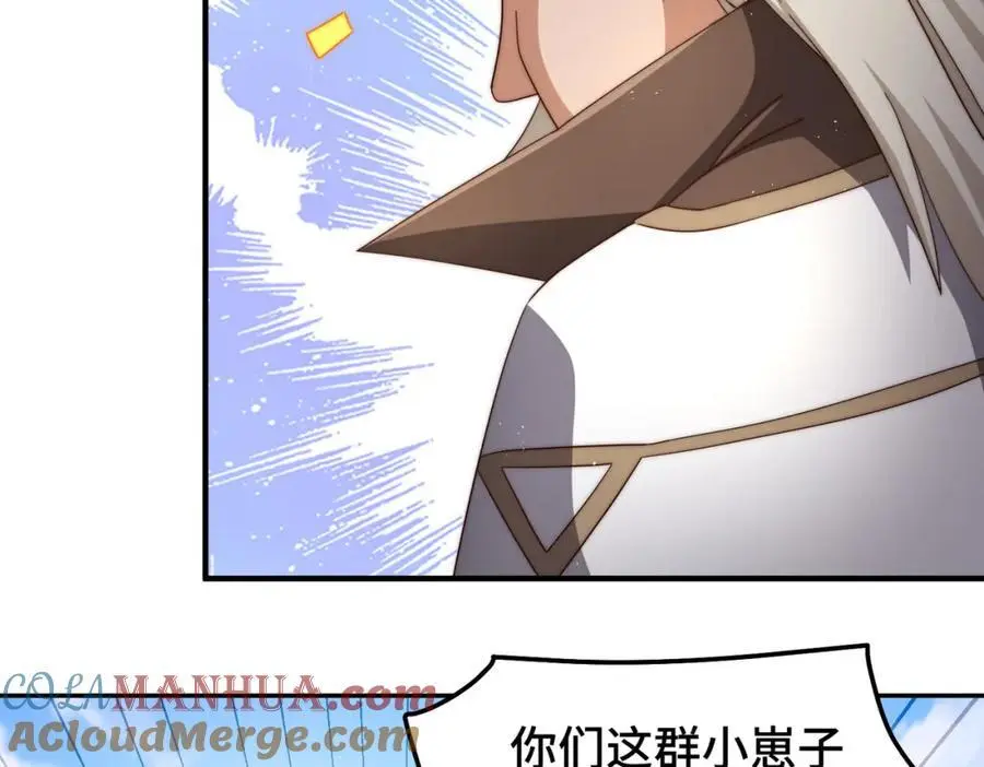 第270话 好弱的老伯 第76页