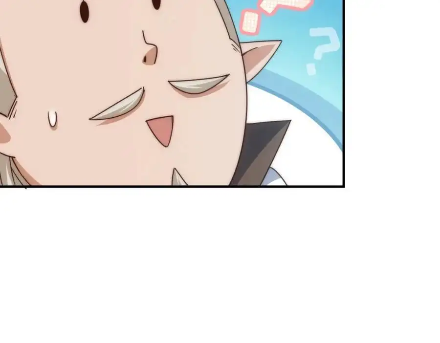 第271话 融 粪之大道 第26页