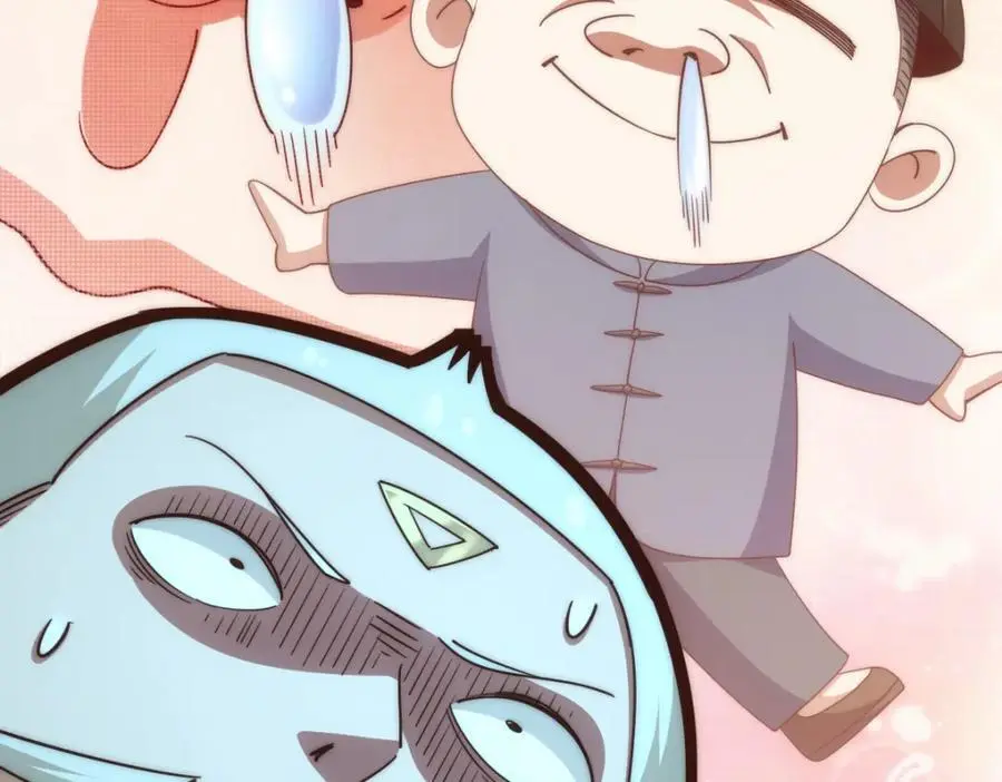 第271话 融 粪之大道 第28页