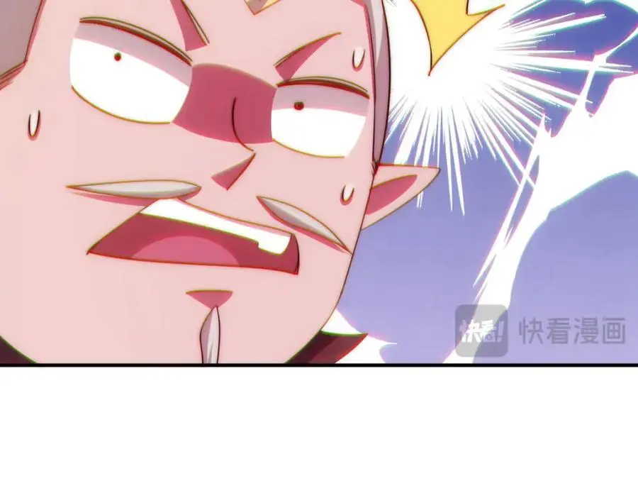 第271话 融 粪之大道 第32页