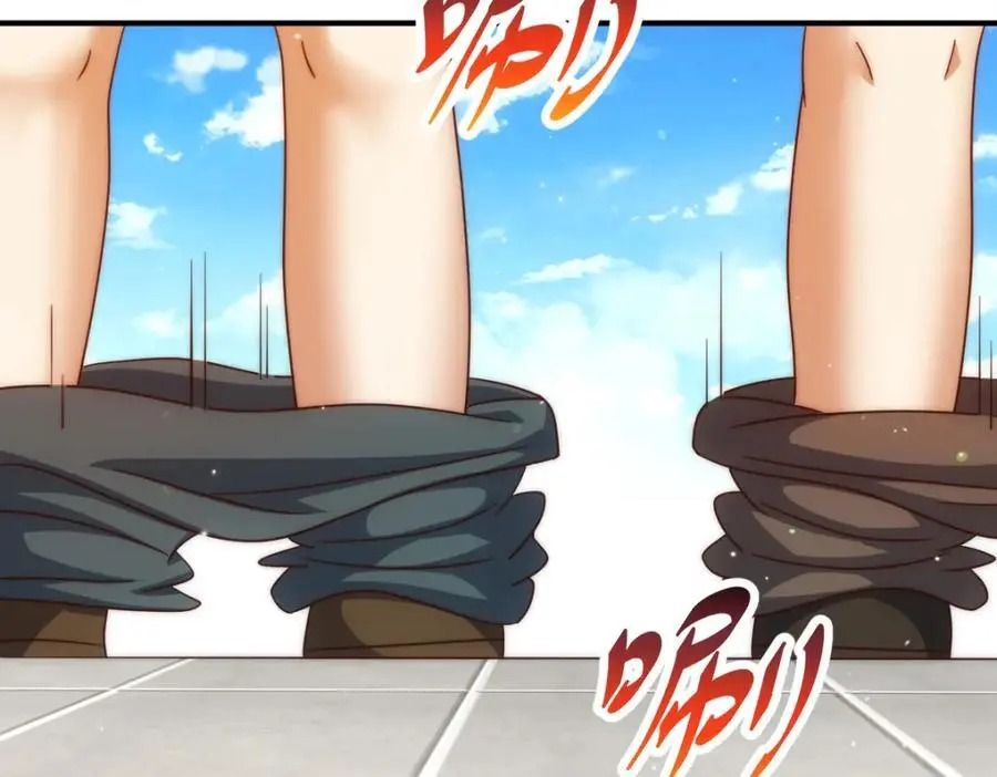 第271话 融 粪之大道 第38页