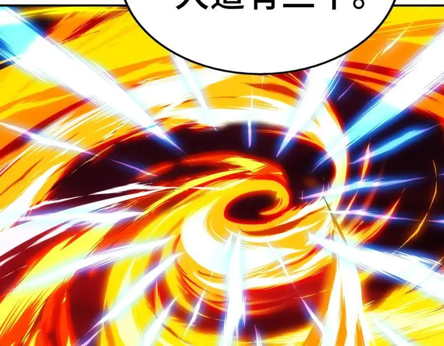 第271话 融 粪之大道 第104页