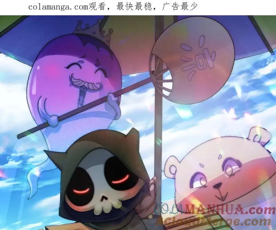 第273话 易枫寻死 第1页