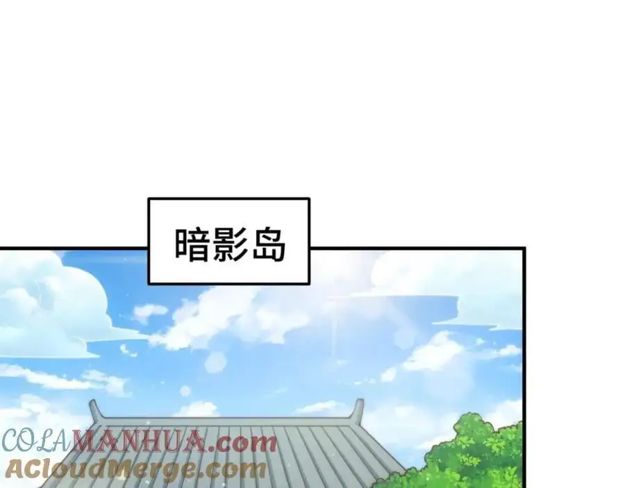 第273话 易枫寻死 第5页