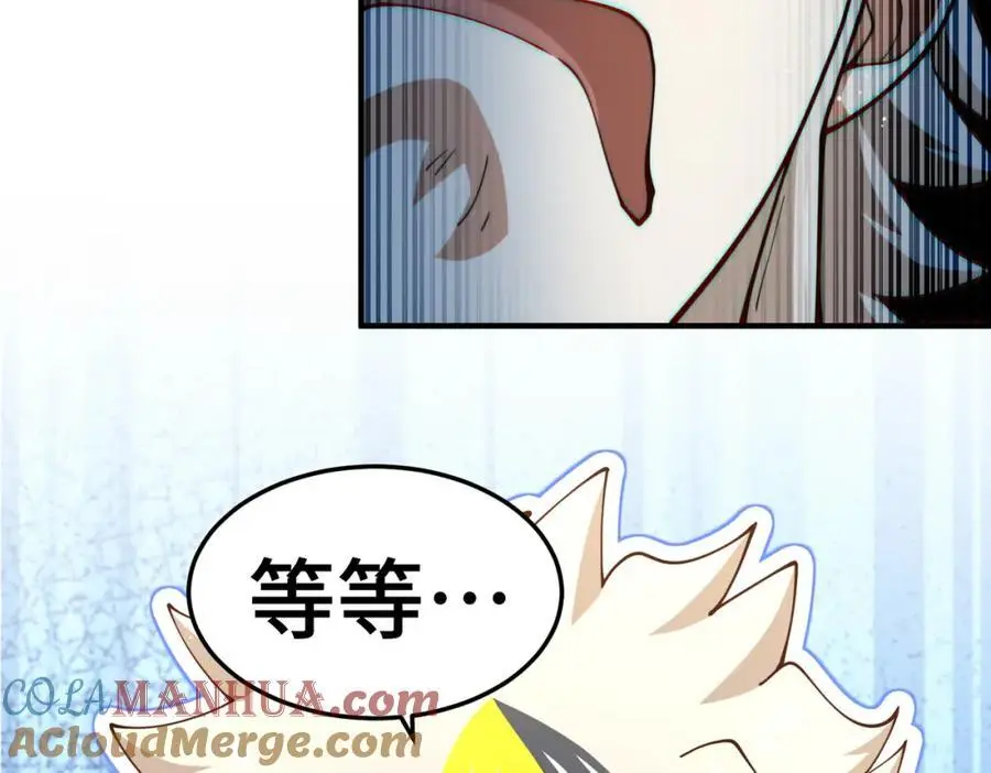 第273话 易枫寻死 第33页