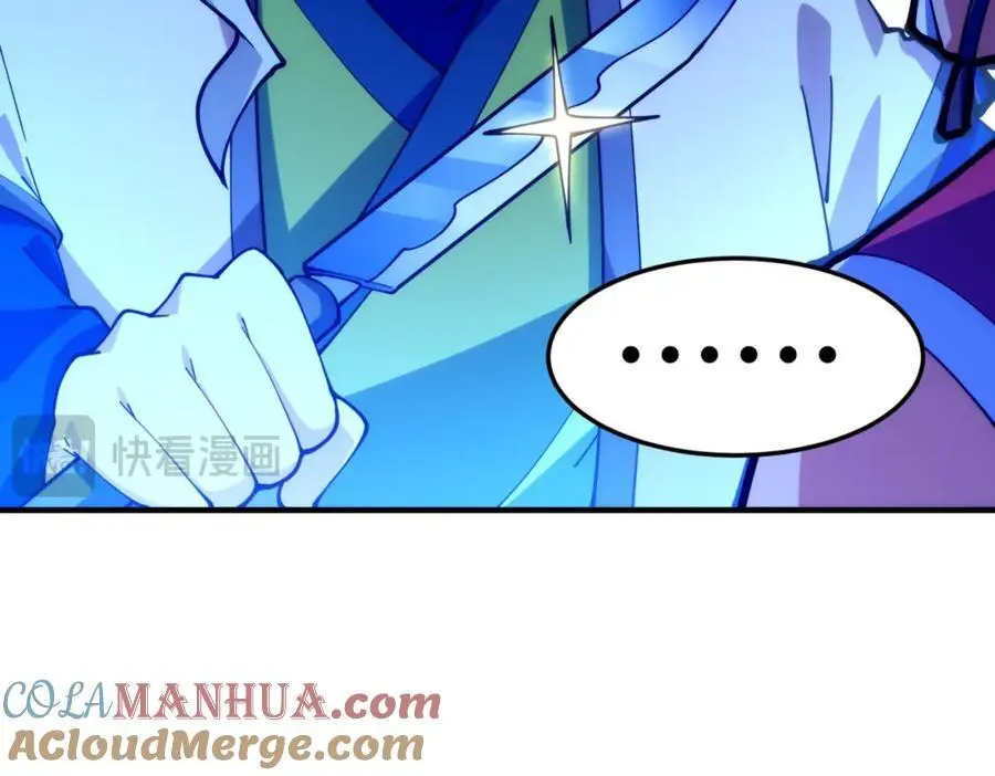 第273话 易枫寻死 第85页