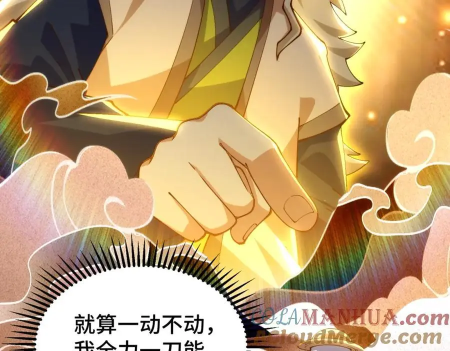 第273话 易枫寻死 第89页