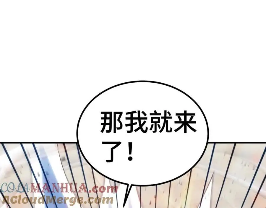 第273话 易枫寻死 第93页