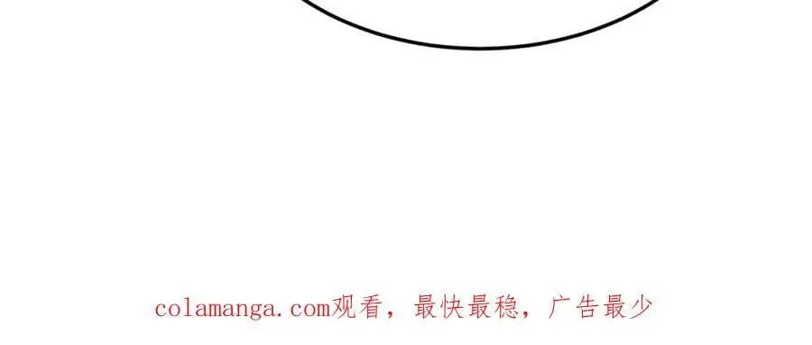 第273话 易枫寻死 第111页
