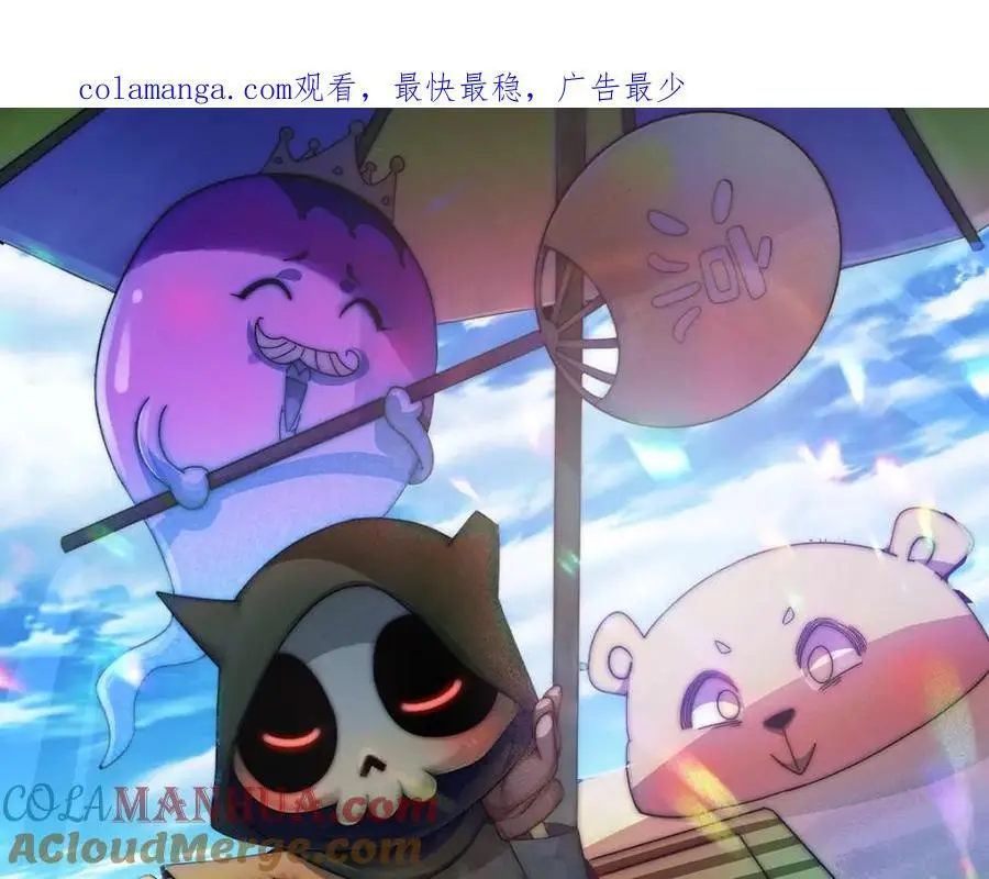 第274话 劫色不劫财 第1页