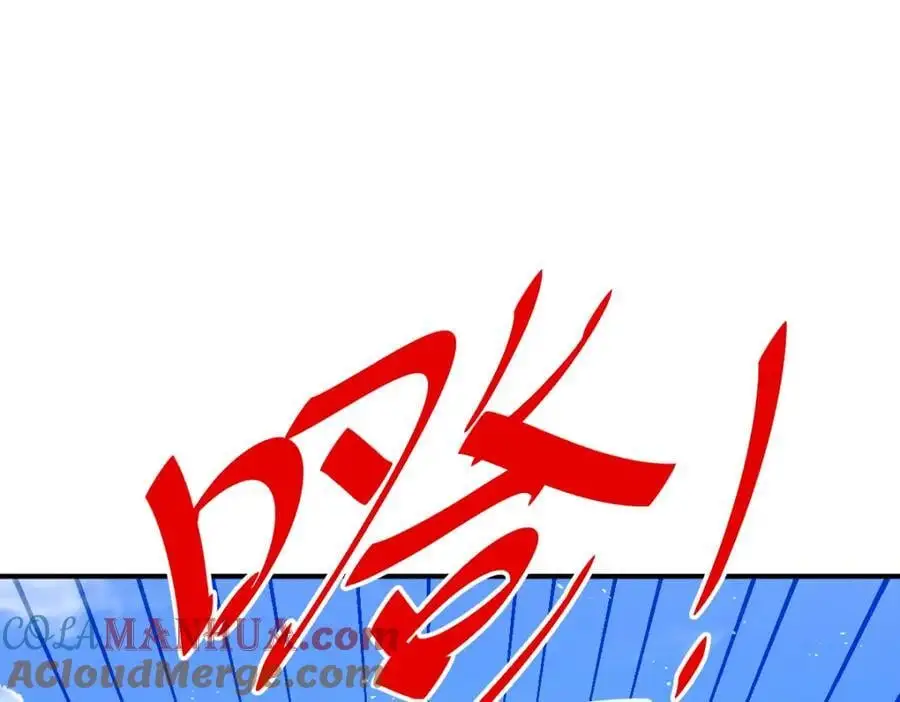 第274话 劫色不劫财 第13页