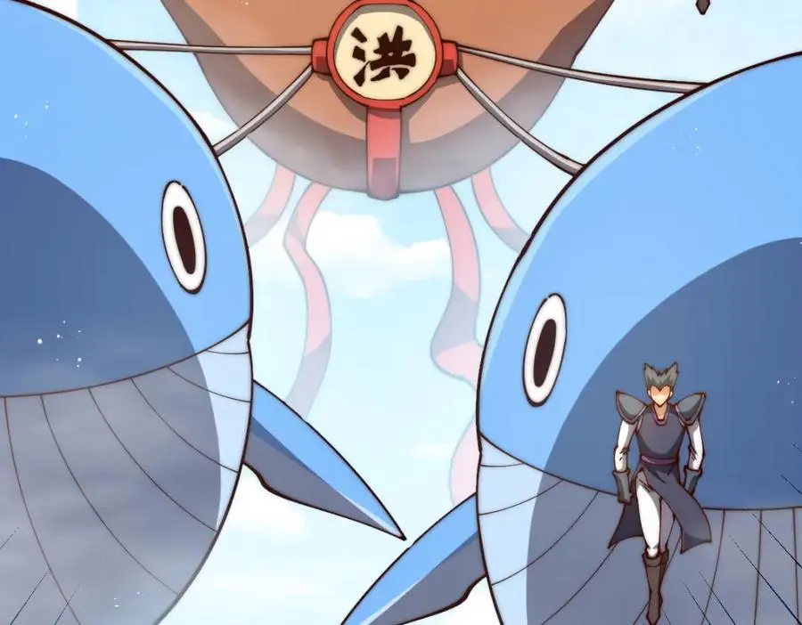 第274话 劫色不劫财 第15页
