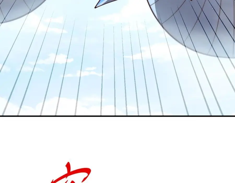第274话 劫色不劫财 第16页