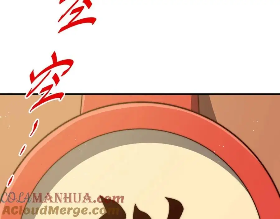 第274话 劫色不劫财 第17页