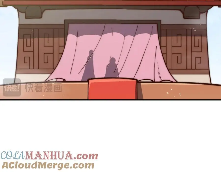 第274话 劫色不劫财 第21页