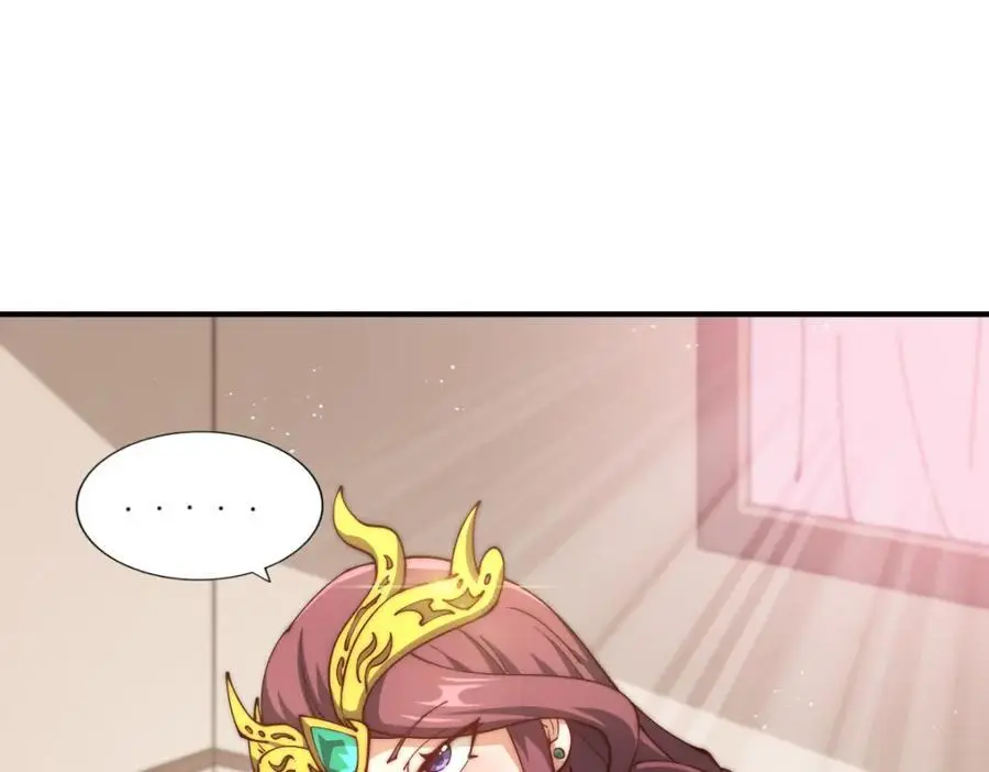 第274话 劫色不劫财 第22页