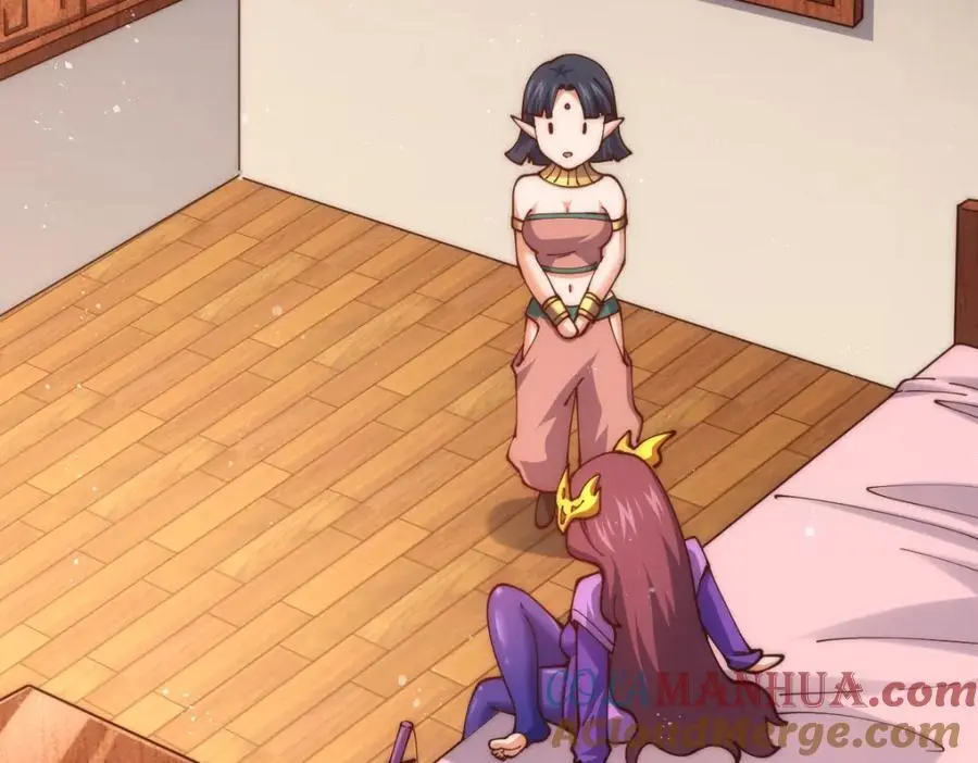 第274话 劫色不劫财 第33页