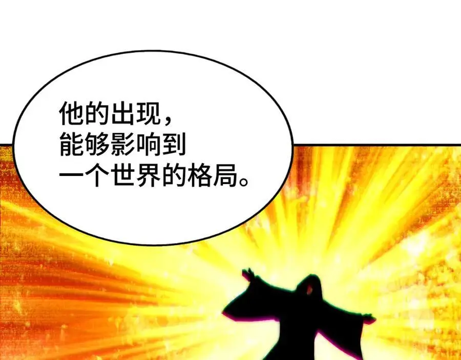 第274话 劫色不劫财 第36页