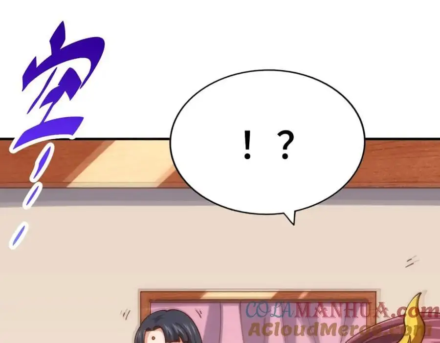 第274话 劫色不劫财 第49页
