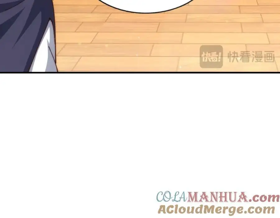 第274话 劫色不劫财 第53页