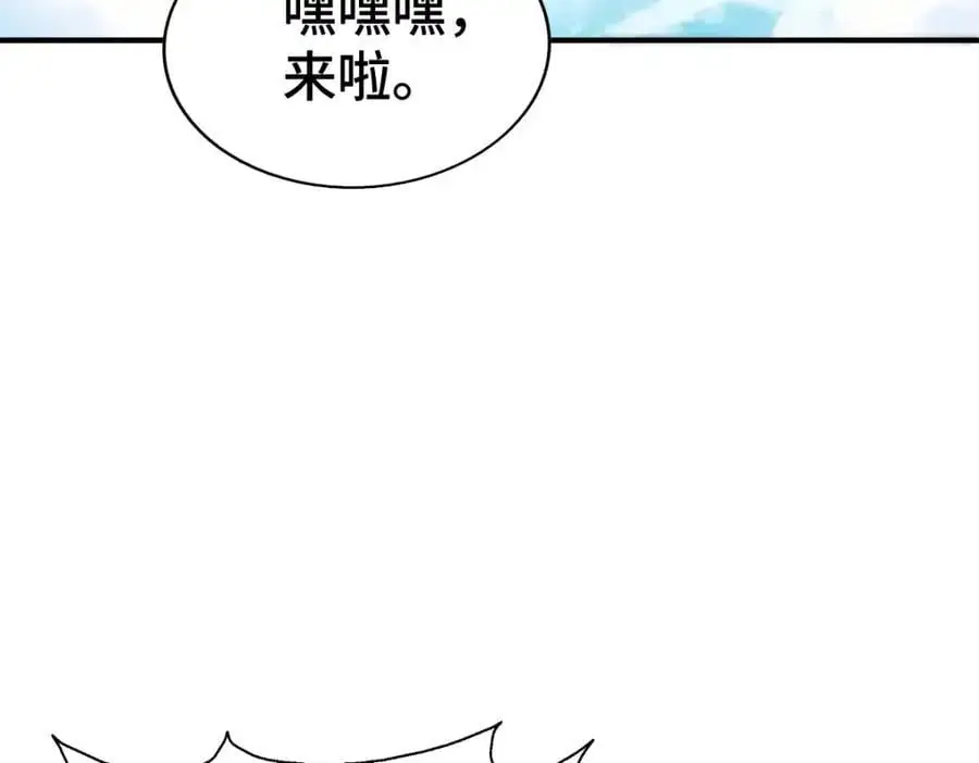 第274话 劫色不劫财 第60页