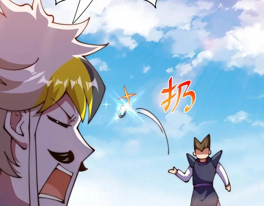第274话 劫色不劫财 第75页