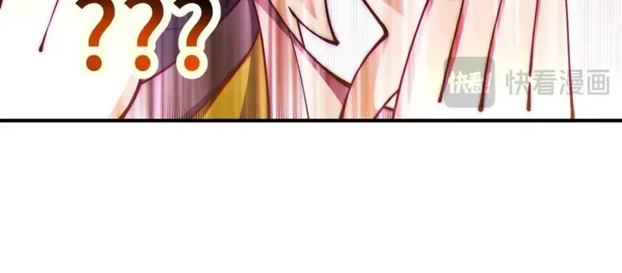 第274话 劫色不劫财 第87页