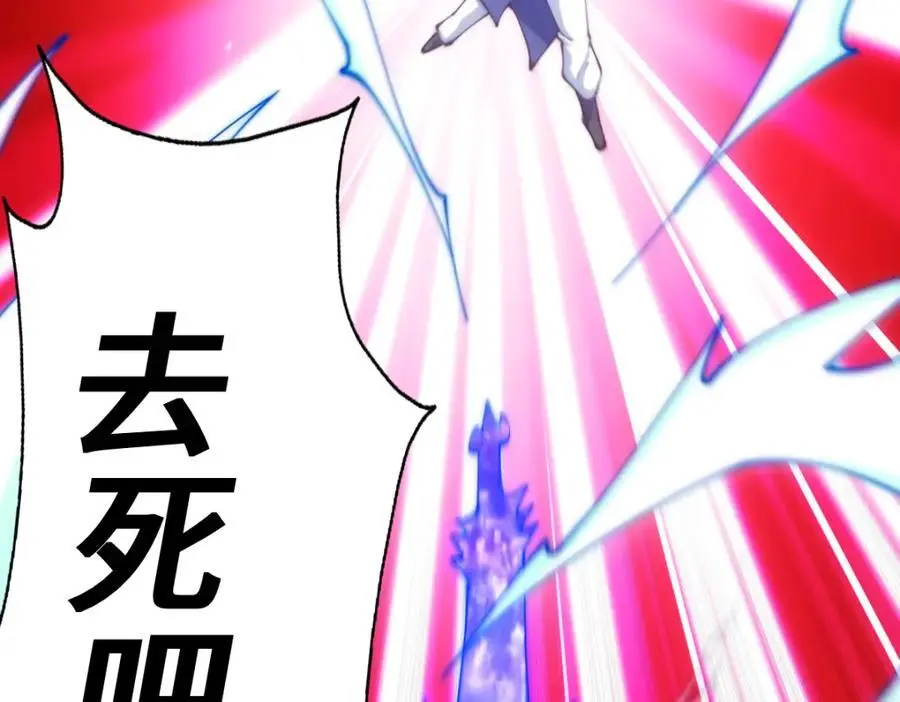 第274话 劫色不劫财 第123页