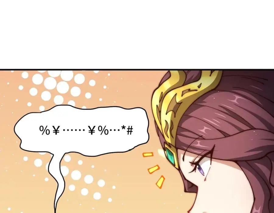 第274话 劫色不劫财 第159页