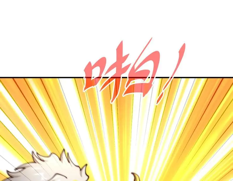 第274话 劫色不劫财 第163页