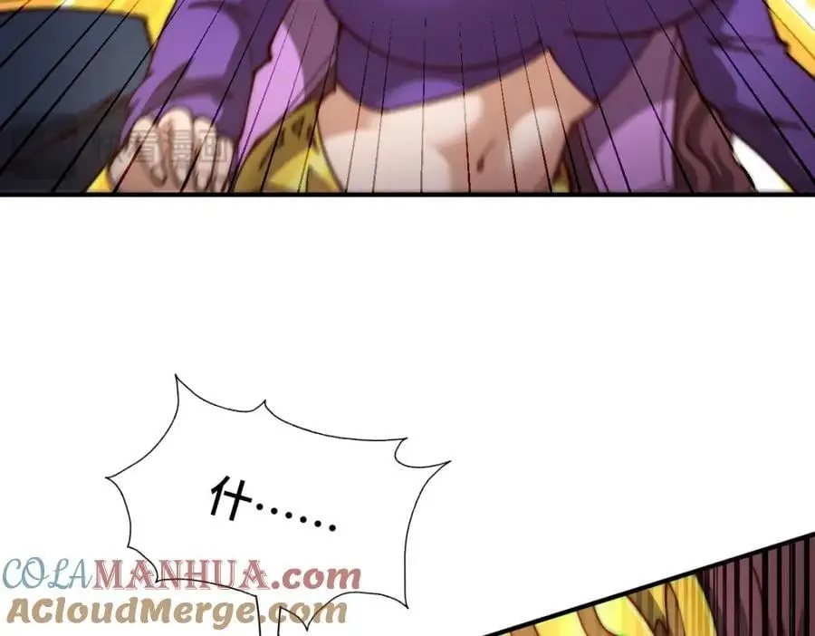 第274话 劫色不劫财 第165页