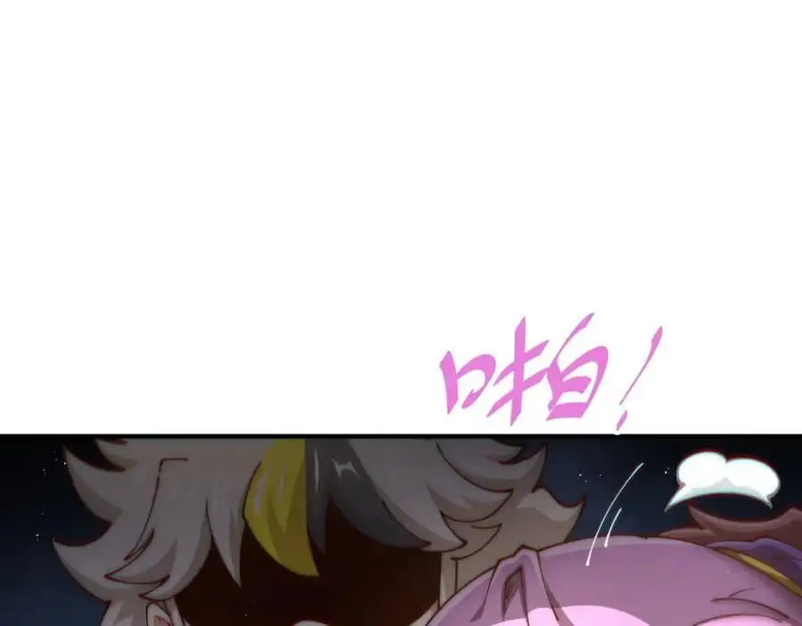 第274话 劫色不劫财 第168页