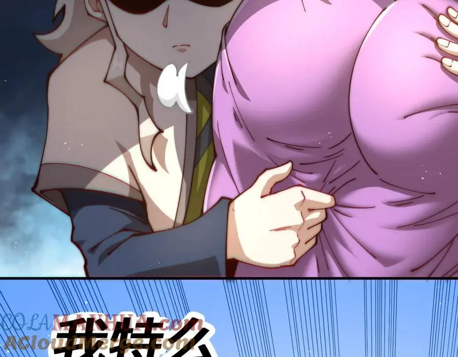 第274话 劫色不劫财 第169页