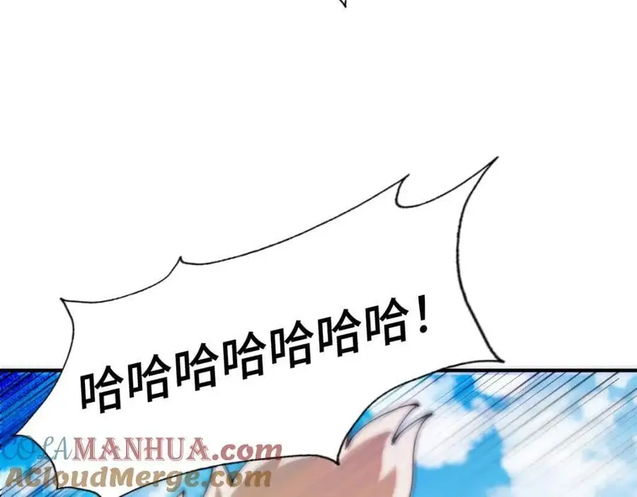 第274话 劫色不劫财 第177页