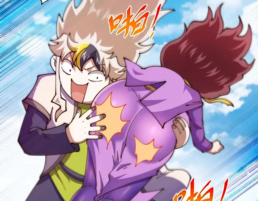 第274话 劫色不劫财 第178页